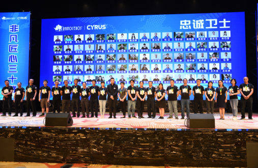 Raganosių 30-mečio banketas