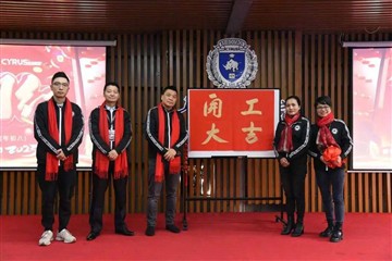 Sveikiname su nauja pradžia