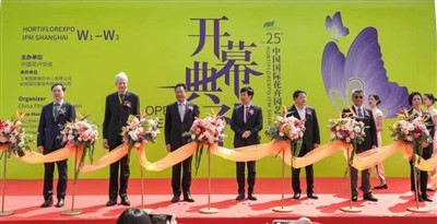 Rhino 25th Hortiflorexpo IPM Shanghai